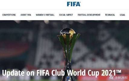 《突发：世界杯全天比赛吗现在赛程大调整！国际足联紧急新增午间赛事致球员抗议》