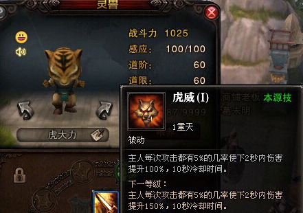 斗战神狸猫精血评测：为何成为玩家战力分水岭？