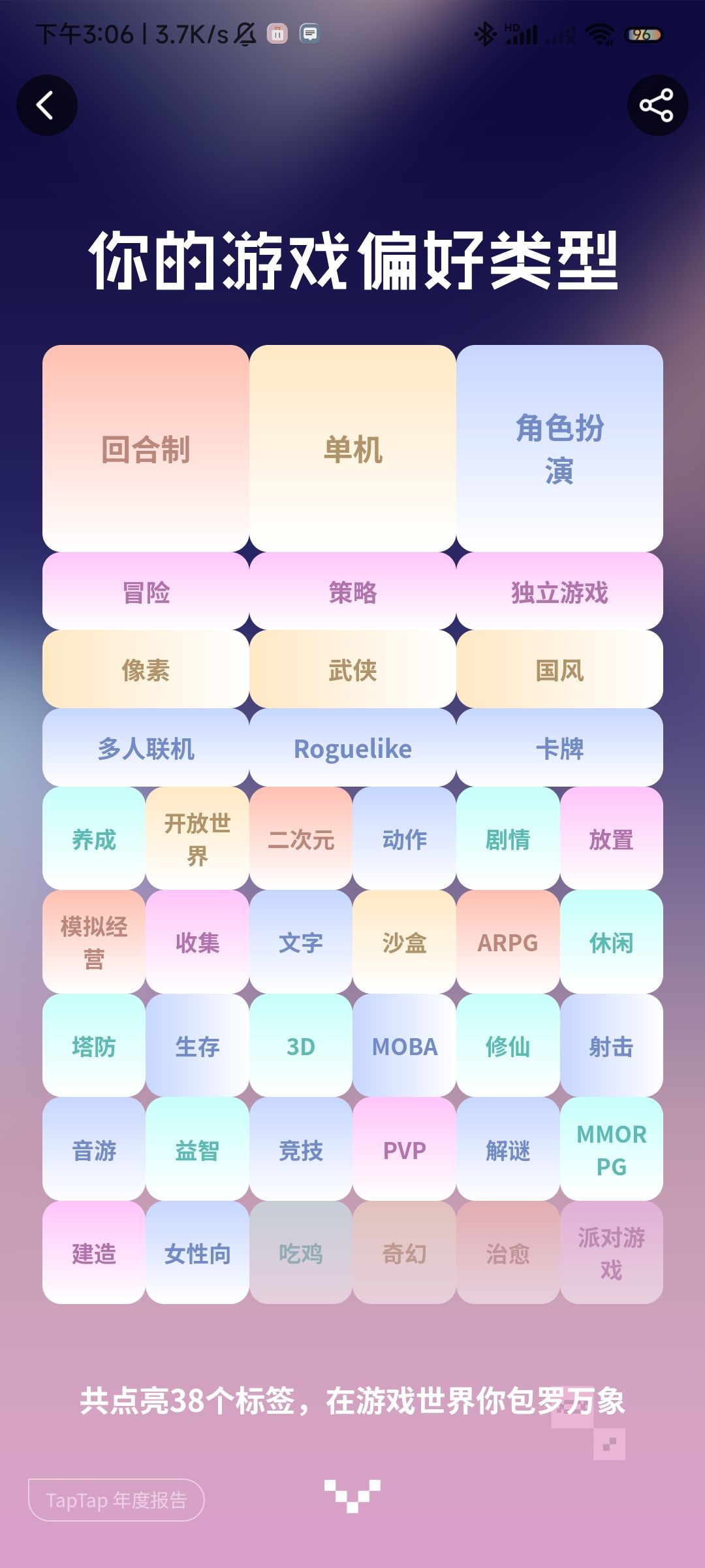 单机游戏软件平台怎么选？2025新手避坑指南