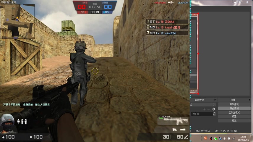 刚进乱Online就被人按在地上摩擦？