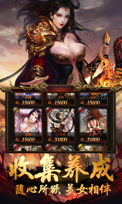 手游传奇私服哪个好玩？