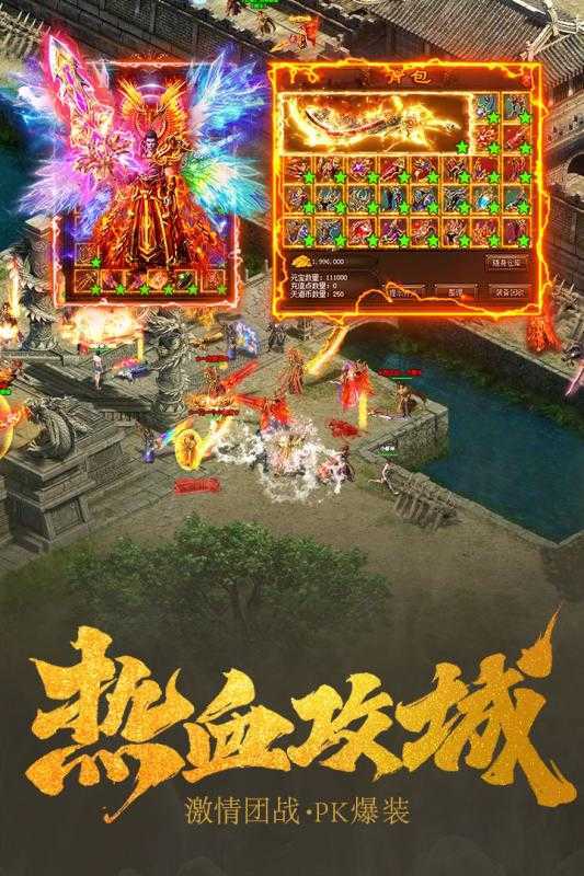 传奇战歌网、手游私服、开加速挂与相关传奇版本全知道 传奇战歌网、手游私服、开加速挂与相关传奇版本全知道