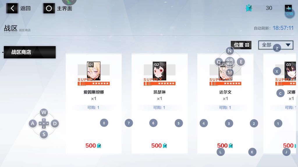 战双帕弥什官网怎么用_资源下载_活动查询_账号问题_场景化通关指南