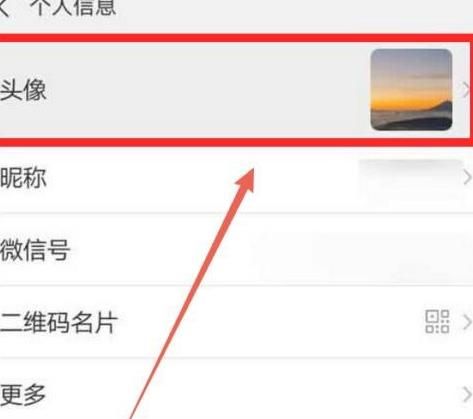 微信头像换不了怎么办？2025最新解决攻略全解析