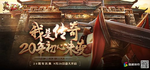 新开1.80手游传奇网:畅享热血传奇手游之旅 新开1.80手游传奇网:畅享热血传奇手游之旅