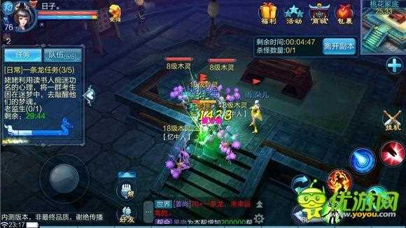 倩女幽魂突破任务怎么做_卡关应对方案_隐藏奖励获取技巧