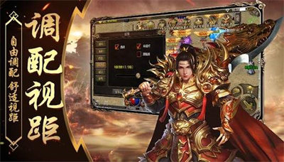 手机网页版超变传奇sf发布网:新开区传奇世界手游网,搜服666传奇私服新服推荐 手机网页版超变传奇sf发布网:新开区传奇世界手游网,搜服666传奇私服新服推荐