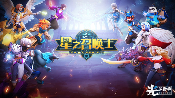 星骓新手开局怎么玩才能少走弯路? 星骓新手开局怎么玩才能少走弯路?