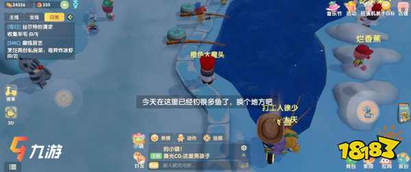 摩尔庄园冰川红虾攻略，捕捉秘技与隐藏用途全解析