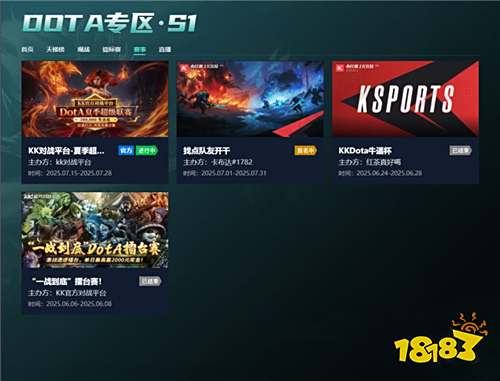 dota6.79支持哪些对战平台下载 dota6.79支持哪些对战平台下载