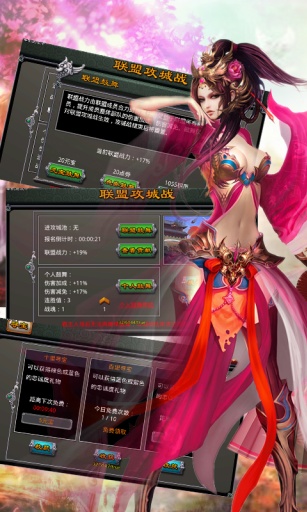 火凤三国怎么玩才能不被大佬按在地上摩擦？