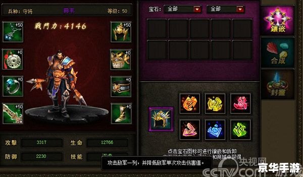 斗战神灵识有什么用？对角色战力影响大吗