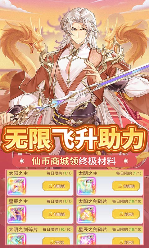 零氪玩家也能刷到神装吗? 零氪玩家也能刷到神装吗?