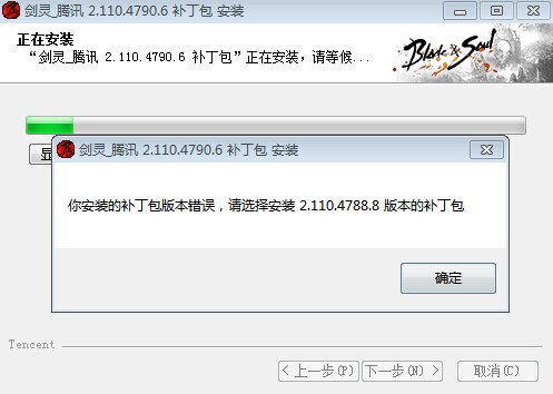 外游网剑灵下载失败？全流程避坑指南省3小时