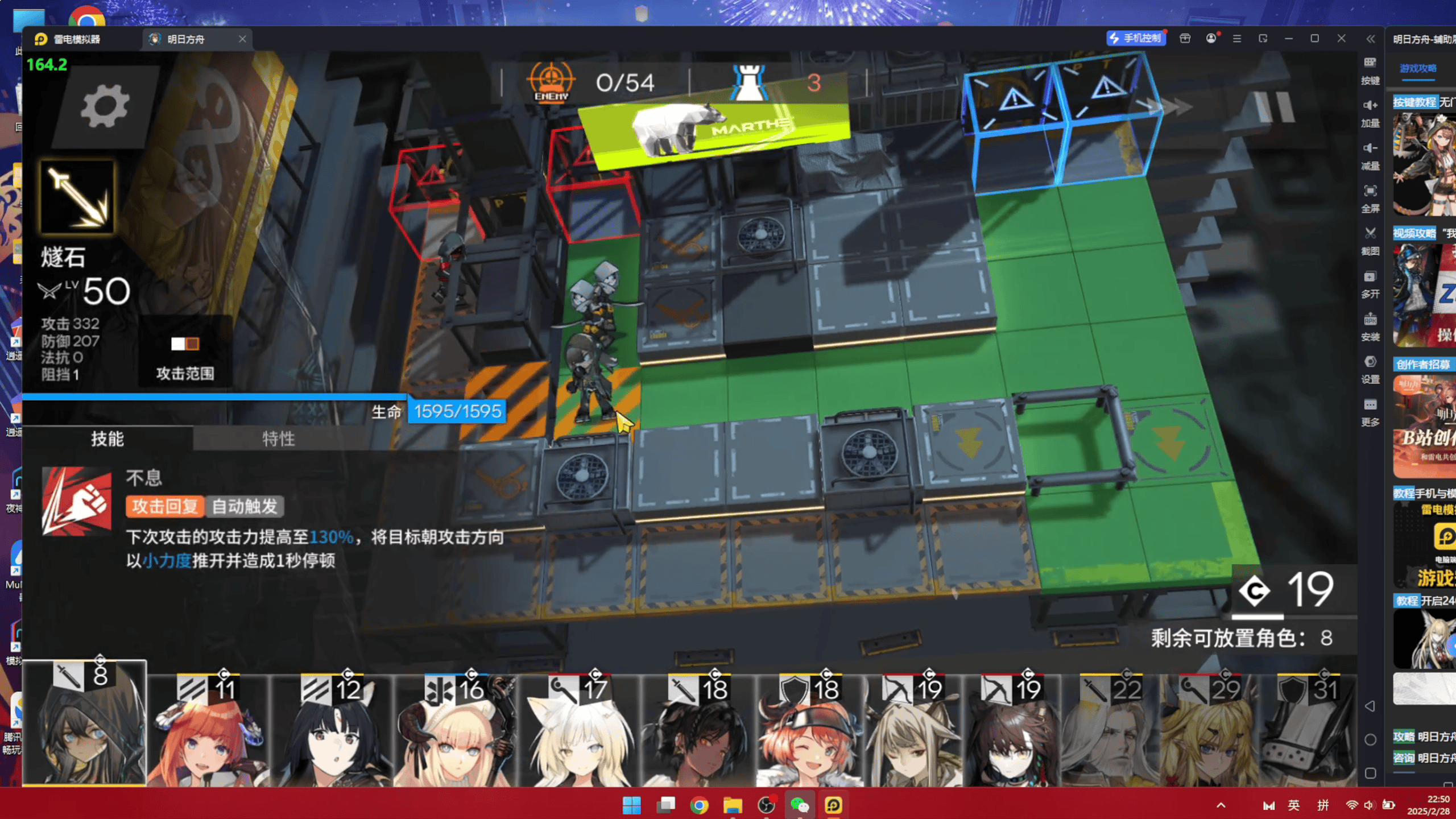 明日方舟动作展示总卡顿?2025高帧率优化全攻略 明日方舟动作展示总卡顿?2025高帧率优化全攻略