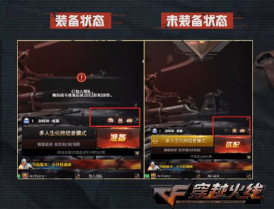 CF里的“景宇”究竟是公司代号还是神秘辅助？