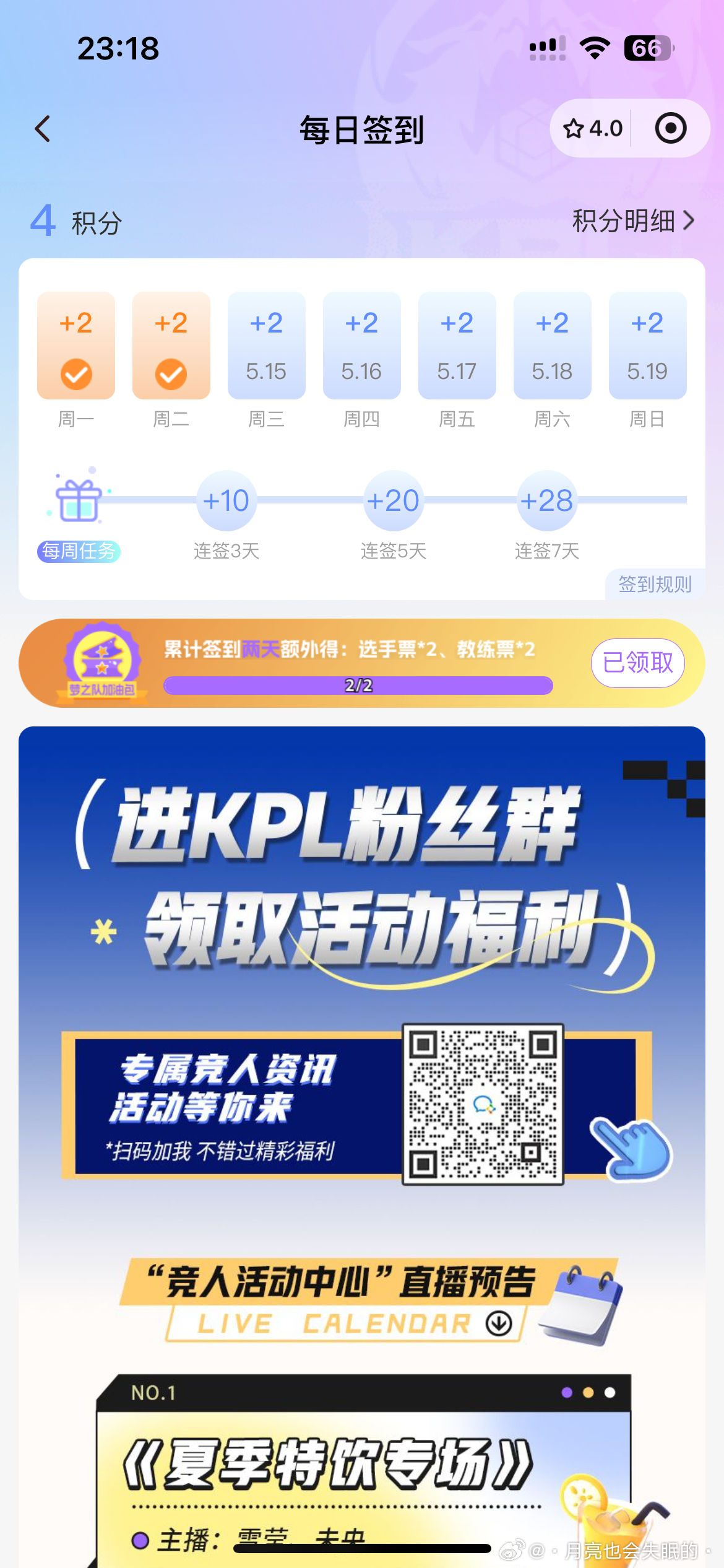 ks稳定粉丝24小时在线下单免费-ks24小时平台下单入口