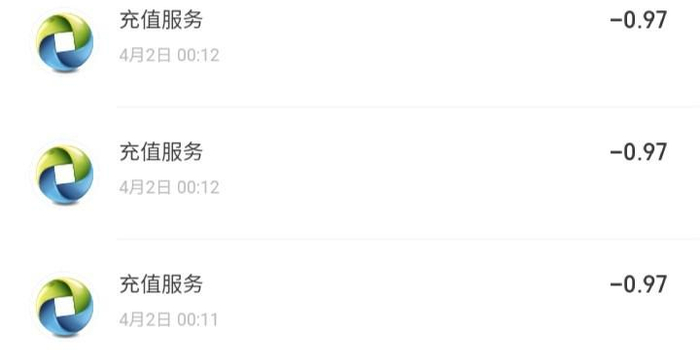 微信支付宝游戏充值怎么退款