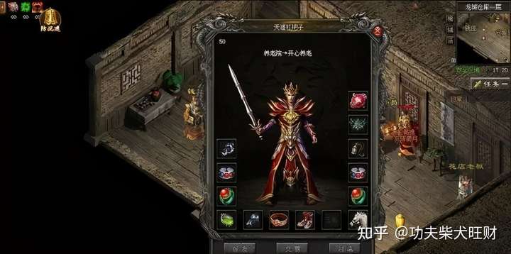 刚玩传奇战神怎么避免被老玩家吊打? 刚玩传奇战神怎么避免被老玩家吊打?