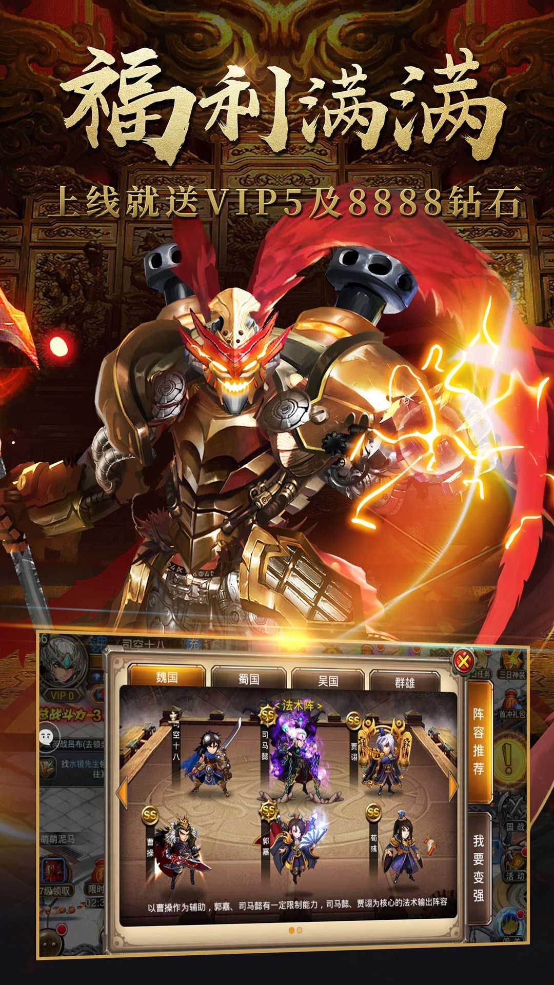 怎样在小七手游app下载官网获取福利版本