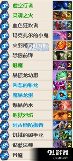 炉石传说:真正动物园混搭龙骑士卡组的动物园卡组 炉石传说:真正动物园混搭龙骑士卡组的动物园卡组