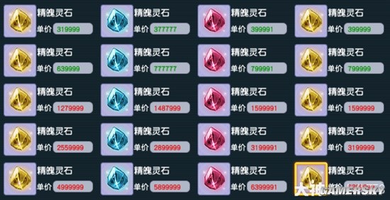 灵石技巧怎么三天突破瓶颈？采矿交易鉴定全攻略