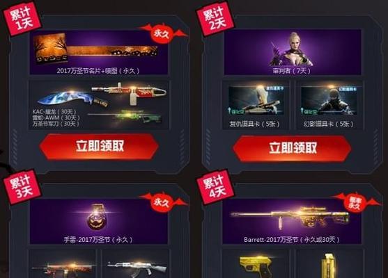 CF抽奖系统真的能抽到永久武器吗？