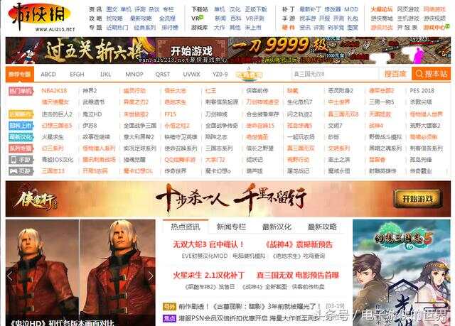 为什么老玩家总说 先看官网再进游戏 ? 为什么老玩家总说 先看官网再进游戏 ?