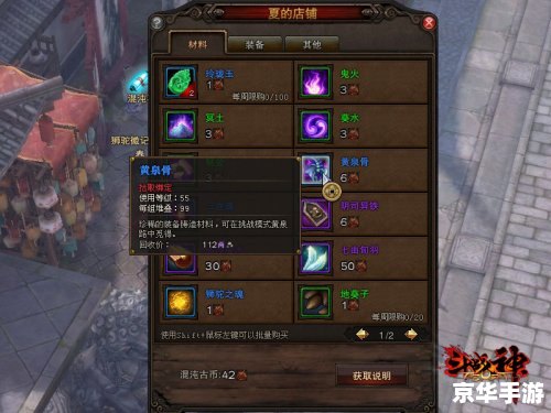 斗战神装备误绑怎么办_高价值装备解绑_三招无损回收 斗战神装备误绑怎么办_高价值装备解绑_三招无损回收