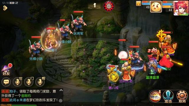 梦幻西游无双2金币总不够？省30万攻略与打金路线实测