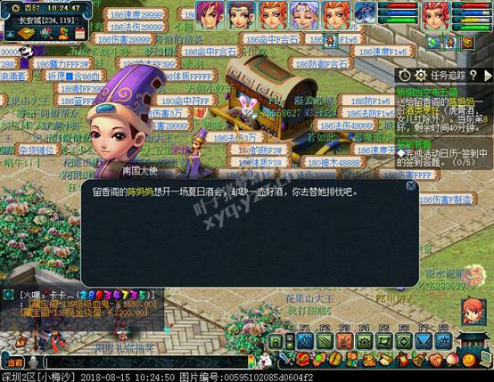 梦幻西游2叶子猪钻石礼包怎么领_总提示已过期_老司机避坑指南