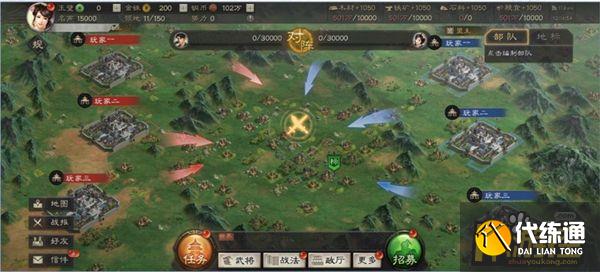 乱世兰陵开局怎么选？势力选择与资源分配避坑指南