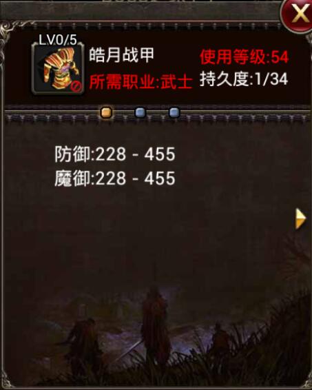 1.95皓月终极装备怎么刷_三大BOSS速通_避坑指南省200元