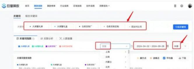 抖音在线业务24小时在线下单免费-抖音点赞量24小时全网稳定低价平台是真的吗