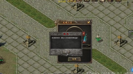 传奇世界私服客户端下载:获取途径及注意事项 传奇世界私服客户端下载:获取途径及注意事项