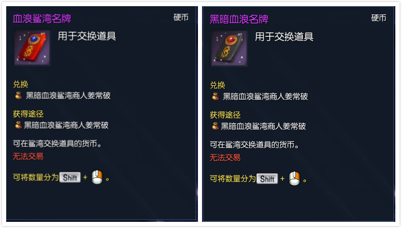 血浪鲨湾怎么打不团灭？三套装备搭配教你速通