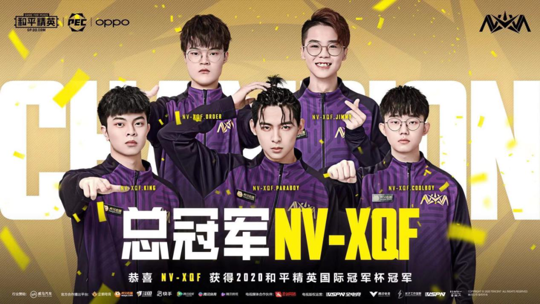 nv.cn战队为啥突然解散了？还能看到他们比赛吗？