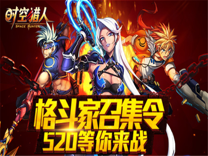 时空猎人官网如何下载_安装失败解决步骤_最新版本更新指南 时空猎人官网如何下载_安装失败解决步骤_最新版本更新指南