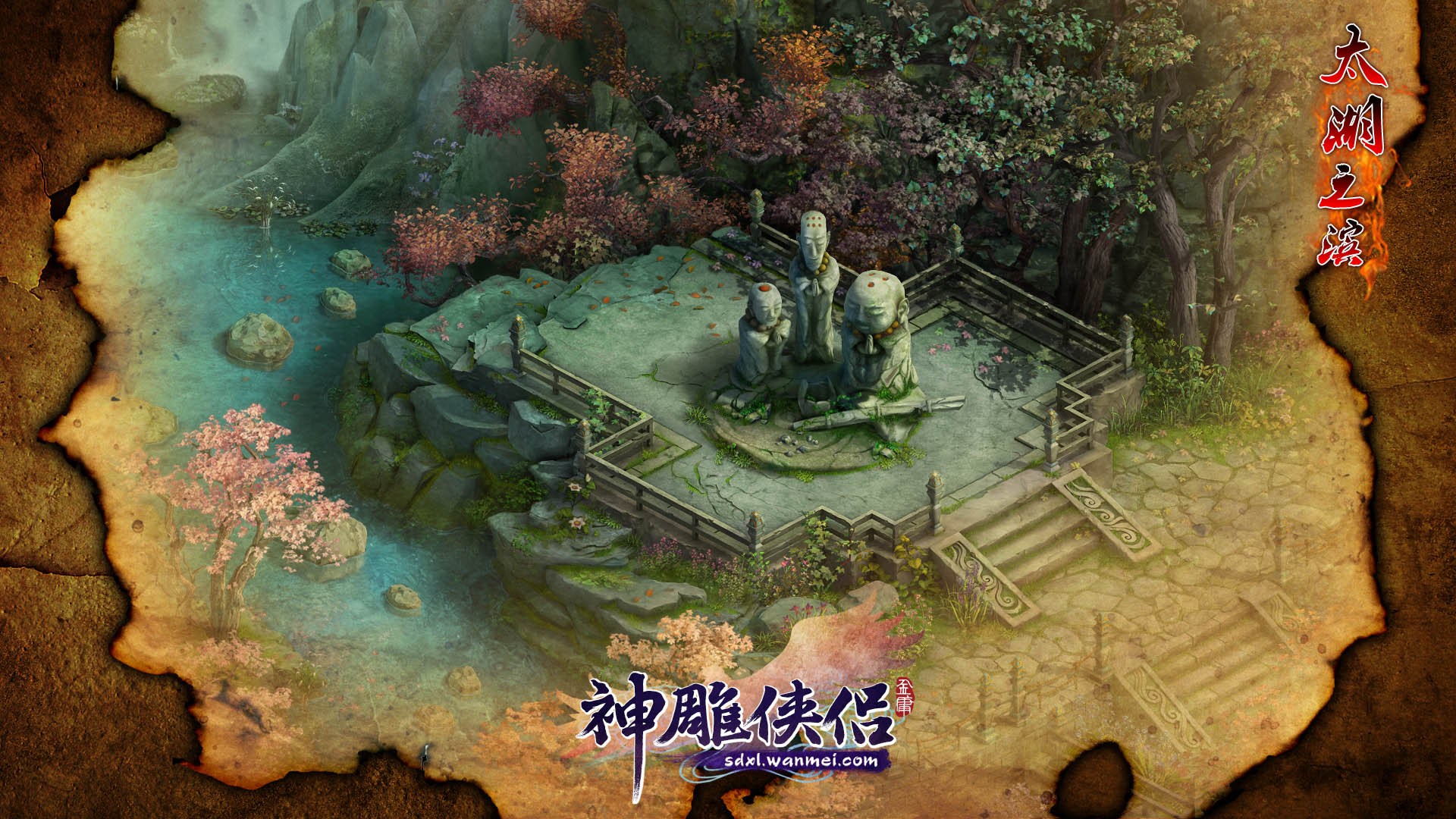 神雕侠侣游戏地图到底藏着多少秘密？