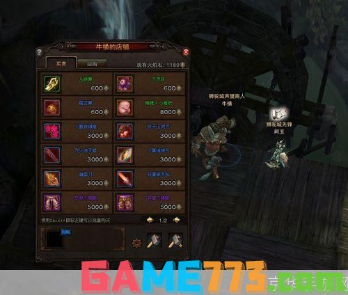 斗战神45级精英怪怎么打？三阶段机制与装备克制指南