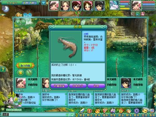 神武捕鱼总脱钩怎么办？鱼群分布图与甩竿手法实测