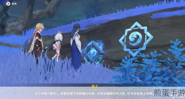 海祇之尾任务卡关？六灯柱速通攻略与阵容搭配解析