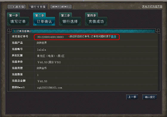 免费充值修改器怎么用_游戏币不够用_零成本攻略 免费充值修改器怎么用_游戏币不够用_零成本攻略