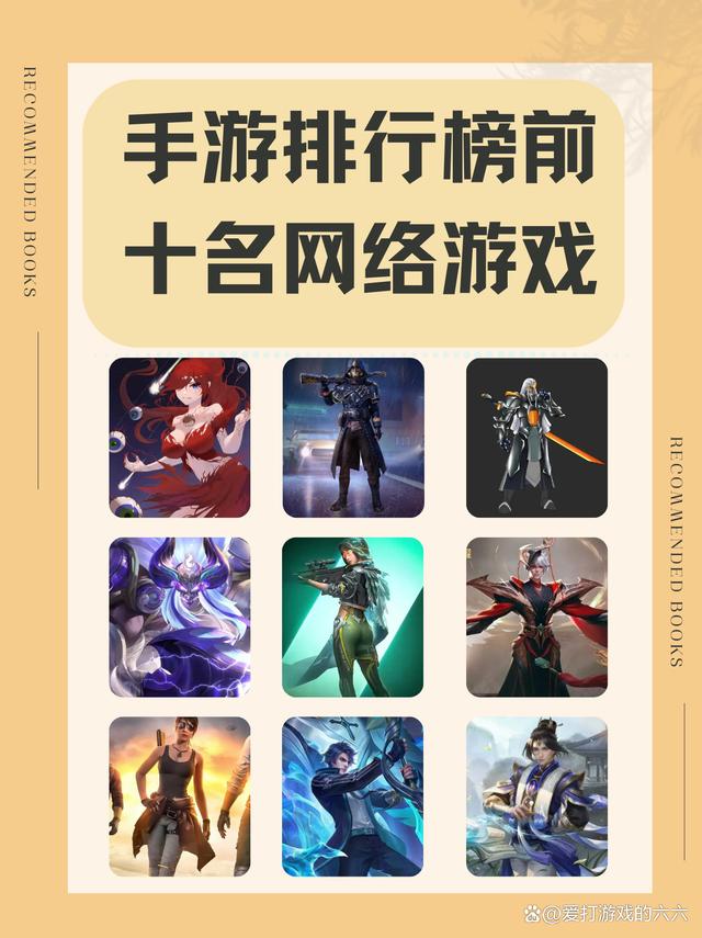 2025各类型手游推荐