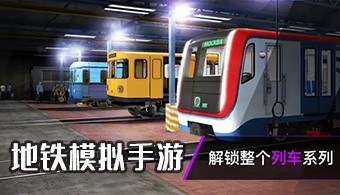 地铁断网不抓瞎?2025单机手游神作避坑与入坑全攻略 地铁断网不抓瞎?2025单机手游神作避坑与入坑全攻略