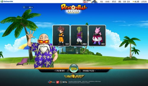 七龙珠ol韩服官网能获取到哪些游戏内容