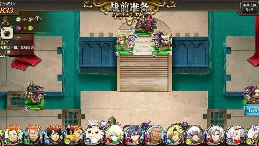 梦幻模拟战5如何三天通关？2025全阵容搭配与隐藏机制攻略