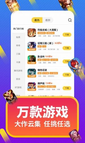 火瀑官网游戏下载,安全渠道一键获取 火瀑官网游戏下载,安全渠道一键获取