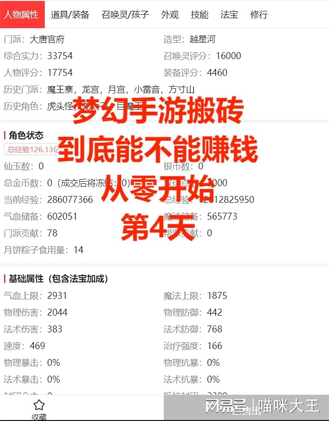 热门搬砖赚钱手游大盘点