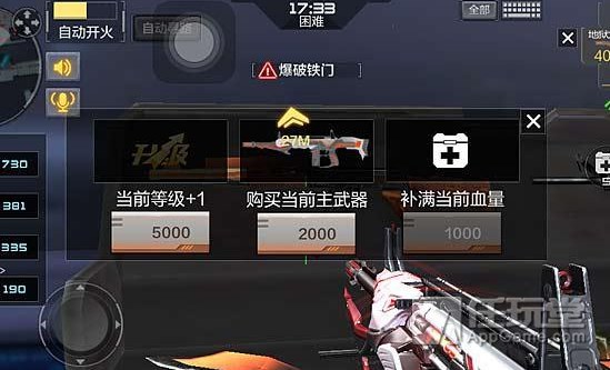 穿越火线手游高效刷枪攻略，技巧全解析与实战策略